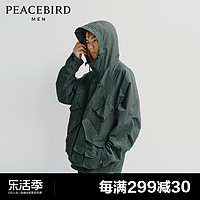 PEACEBIRD 太平鸟 男装 春新款机能风多口袋户外冲锋夹克潮流连帽休闲茄克外套