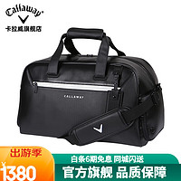 Callaway 卡拉威 高尔夫球包男女士衣物包旅行包大容量带专属鞋区 黑色 5924256