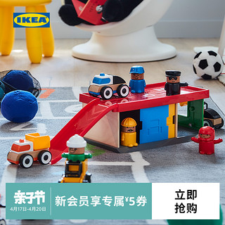 IKEA 宜家 LILLABO利乐宝玩具车休闲早教益智儿童玩具过家家道具