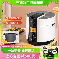 88VIP：Panasonic 松下 电压力锅6L家用电饭煲无水料理锅SR-S60K8原装内胆组合套装