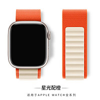 Grenosis 格睿斯 适用苹果手表表带iwatch8表带7/6/4/3代applewatch9高山尼龙回环式49/44/41/45mm男女SE运动海洋硅胶腕带野径