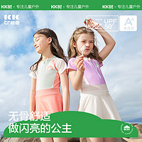 kocotree kk树 抗菌儿童泳衣女孩3岁时尚泳裙耐氯女童公主中大童泳装防晒