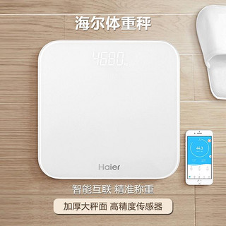 Haier 海尔 电子秤人体智能精准称重电子秤人体钢化玻璃家用体重秤