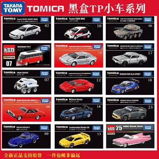 TAKARA TOMY 多美 TOMY黑盒多美卡合金车小汽车模型男玩具TOMICA兰博基尼跑车尼桑GT