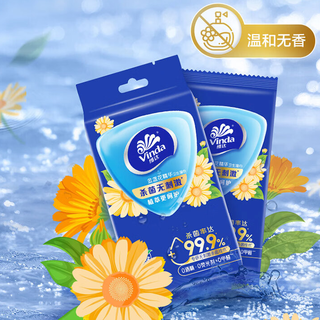 Vinda 维达 金盏花精华湿巾 10抽*9包
