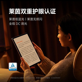 Xiaomi 小米 红米平板电脑RedmiPad SE高清屏儿童网课学习娱乐影音