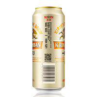 KIRIN 麒麟 一番榨啤酒 500ml