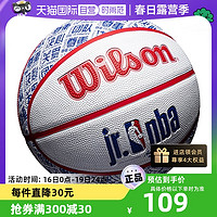 Wilson 威尔胜 篮球新款5号标准球青少年球室内外用球NBA中国配色