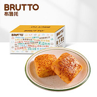 BRUTTO 布鲁托 焗酪肉松面包*2箱 1020g