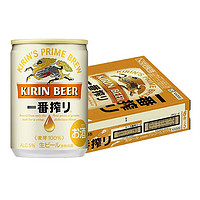 88VIP：KIRIN 麒麟 日本KIRIN/麒麟啤酒一番榨系列500ml*24罐清爽麦芽啤酒整箱
