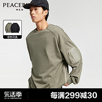 PEACEBIRD 太平鸟 男装日系工装卫衣户外圆领男士新款拼接上衣