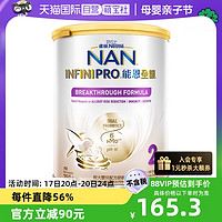 Nestlé 雀巢 Nestle雀巢能恩全护6HMO益生菌适度水解奶粉2段350g