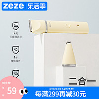 zeze 宠物猫咪剃毛器狗狗专用剪毛神器脚毛电推子狗毛修剪器电动