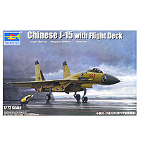 TRUMPETER 小号手 1:72中国歼-J15战斗机航母起飞甲板限量版 拼装模型01670