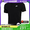 NIKE 耐克 短袖男装T恤运动POLO衫CJ4457-010新款正品圆领