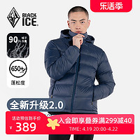 BLACKICE 黑冰 23冬季新款黑冰男款户外厚款鸭绒羽绒服冬季可脱卸帽外套4902M