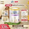 Nestle NAN 升级版6HMO雀巢能恩全护适度水解低敏益生菌婴幼儿奶粉3段800g
