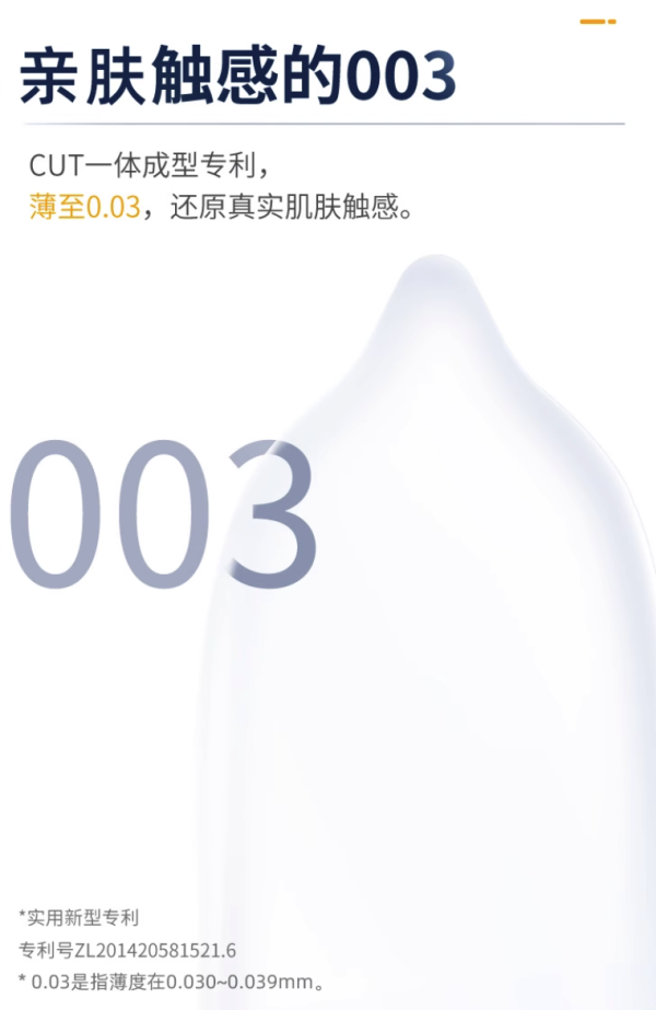 小分子守护大幸福,003遇到面膜用玻尿酸的故事