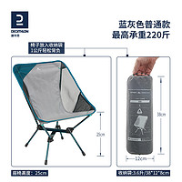 DECATHLON 迪卡侬 MH500 户外折叠椅 普通款 8492643