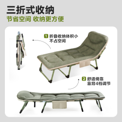 网易严选 折叠床午睡床单人午休办公室躺椅家用简易行军陪护床