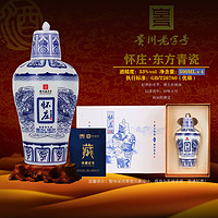 怀庄1983怀庄酒 回忆1988酱香型白酒 500ml*4瓶整箱装（商务送礼）