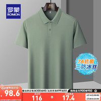 罗蒙7A抗菌短袖T恤男2024夏季商务休闲纯色凉感翻领上衣 户外绿 195(180-200斤)