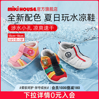 HOT BISCUITS MIKIHOUSE MIKIHOUSE宝宝凉鞋儿童凉鞋学步鞋夏季男女婴儿鞋HOTBISCUITS