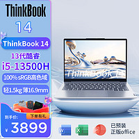 ThinkPad 思考本 联想ThinkBook 14/15/16 13代I5-13500H+2024款ultra可选 高性能笔记本电脑 13代i5-13500H标压 旗舰本@TB14 16G内存 512G固