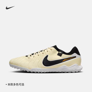 NIKE 耐克 官方LEGEND 10 PRO TF男子足球鞋夏季耐克传奇飞盘DV4336