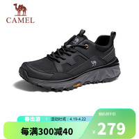 骆驼(CAMEL)男士户外登山网面休闲运动鞋 G14S342140 黑色 38