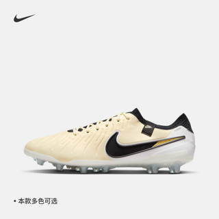 NIKE 耐克 官方LEGEND 10 ELITE AG男足球鞋夏季耐克传奇飞盘DV4330