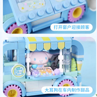 keeppley 奇妙积木 K20847 甜品车车（大耳狗+布丁狗）