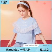 ASK JUNIOR女童短袖T恤2024夏中大童网纱字母印花打底衫 蓝色 160