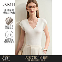 AMII2024夏修身短袖纯色V领精纺含羊毛细坑条肌理针织衫女款 米白 155/80A/S