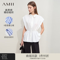 AMII2024夏通勤翻领橡筋收腰宽肩显瘦白衬衫女X型衬衣12442007 米白 155/80A/S