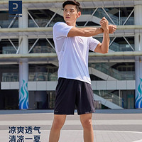 20点开始：DECATHLON 迪卡侬 男子运动短裤 8296515