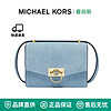 MICHAEL KORS 迈克·科尔斯 MK HENDRIX 超小号竖条纹金属圆环斜挎包 32F1G1HC0S