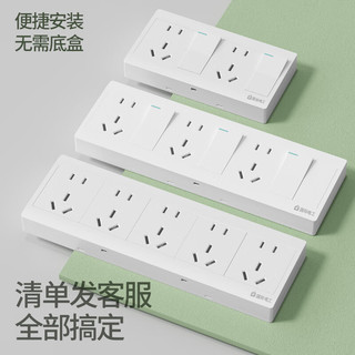 国际电工明装二十五孔插座多孔墙壁电源扦座外装明线盒二三插厨房家用面板 三位十五孔插座【加厚大功率】