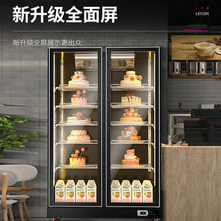 乐创（lecon）蛋糕冷藏柜展示柜立式风冷保鲜柜冰柜商用冷柜大容量 单门除雾门LC-C-BLJ-BJ1MC 单门铝合金|风冷无霜