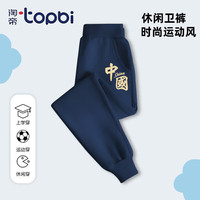 淘帝 TOPBI淘帝休闲裤女童春款运动裤长裤女童薄款卫裤儿童2024 藏青-中国少年 140码(身高130-140cm)