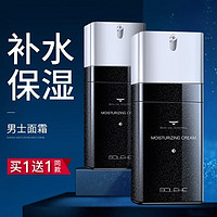 SOLEHE 和风雨 男士液润肤霜 60ml