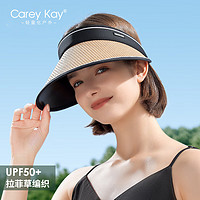 Carey Kay防嗮帽女夏款防紫外线UV黑胶大檐遮脸户外太阳帽轻薄透气空顶帽 黑米 XMZ257 F（均码）