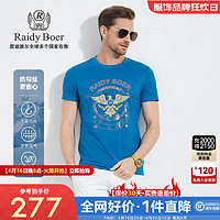 Raidy Boer/雷迪波尔【抗勾丝】夏季男装烫钻双头鹰短袖T恤7039 孔雀蓝  160/44/XS