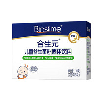 BIOSTIME 合生元 益生菌粉冲剂 益生菌益生元 原味 奶味 益生菌粉5袋装(奶味)