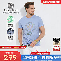 Raidy Boer/雷迪波尔【3A抑菌+特牢钻】夏新烫钻修身短袖T恤7065 浅蓝色  175/50/L