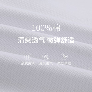 依文【100%棉】polo衫男24春夏翻领短袖透气运动休闲多色上衣 白色 M