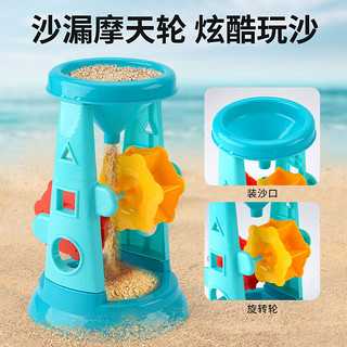 HUANGER 皇儿 夏季儿童沙滩玩具铲子套装家用户外赶海戏水玩具 沙滩桶19件套