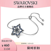 施华洛世奇（SWAROVSKI）【】施华洛世奇 STELLA 手链 许愿星女 蓝色 5622155