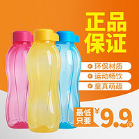 特百惠 新款依可瓶 便携防漏户外运动水壶儿童水杯子310ml/500ml