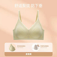 Ubras 麦穗纹理泡泡棉蕾丝乳胶胸垫内衣无痕性感美背无钢圈舒适小胸文胸